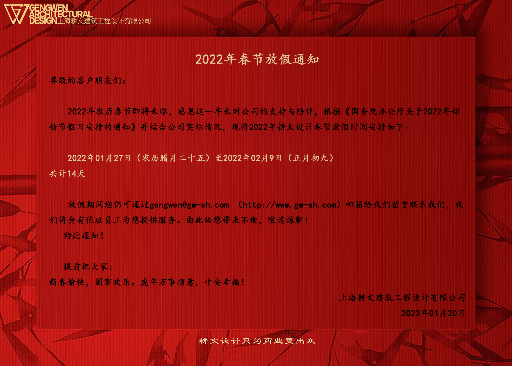 微信圖片_20220124145504.jpg